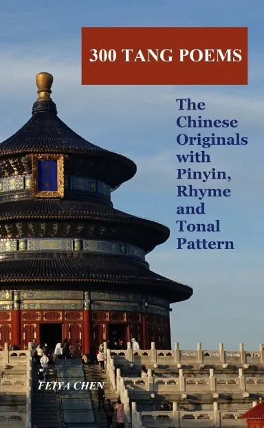 300 Tang Poems