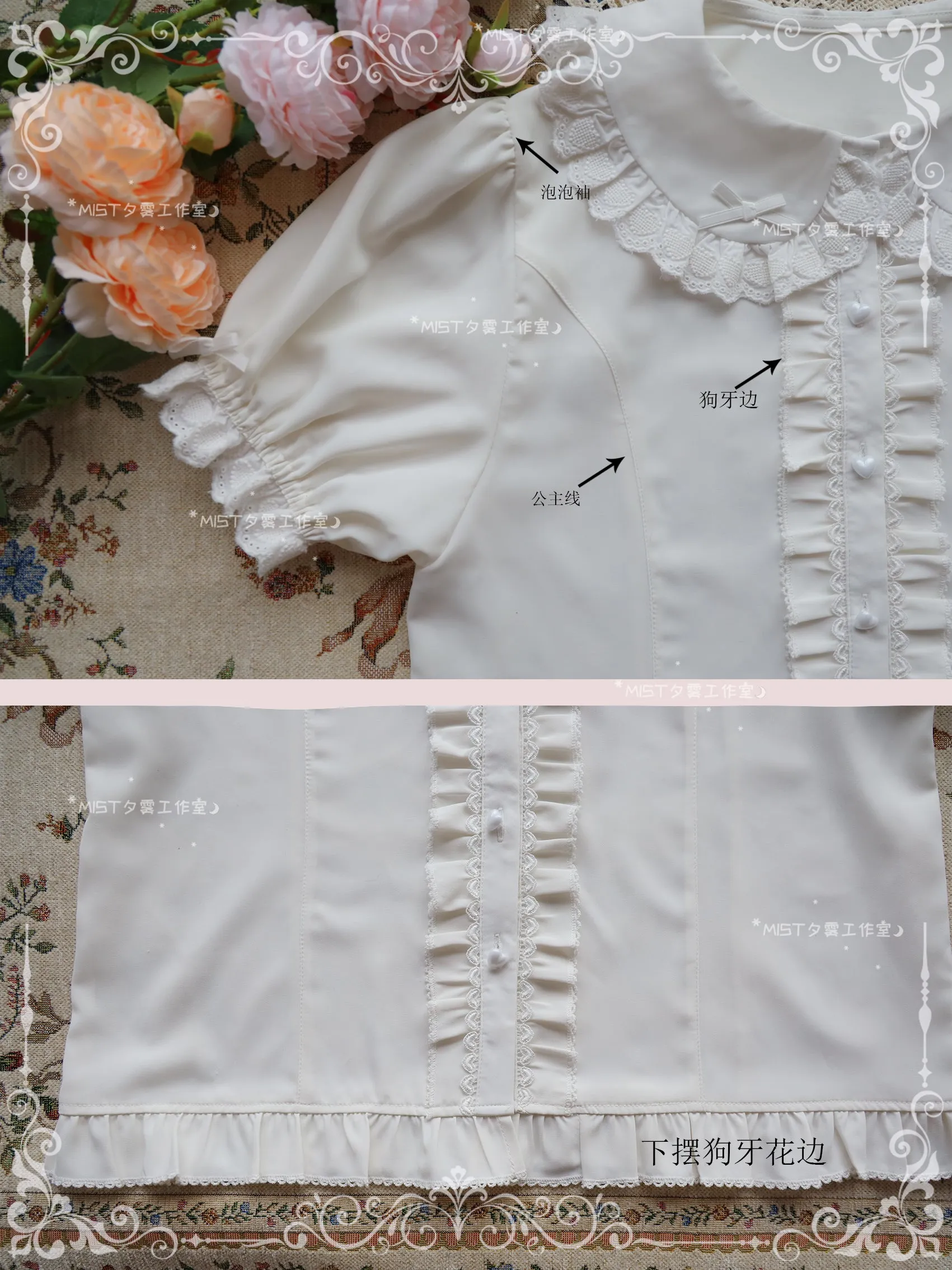 (BuyForMe) MIST~Sweet Short Sleeve Chiffon Lolita Blouse