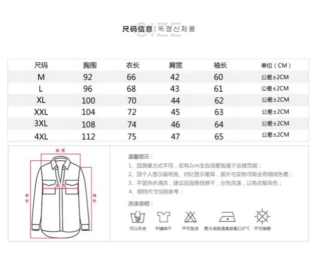 Europe type printing long sleeve shirt