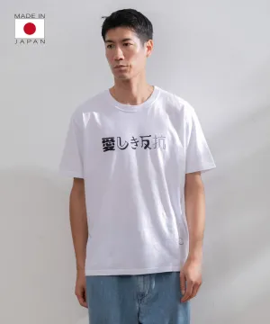 【MEN , WOMEN】TANG TANG JAPANESE TEE