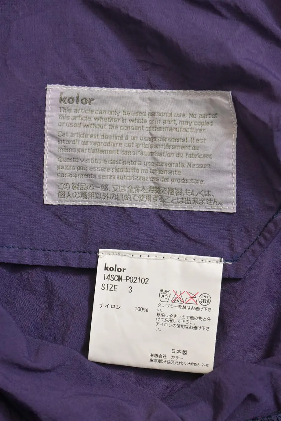 [MW191] Kolor | Cargo Pants