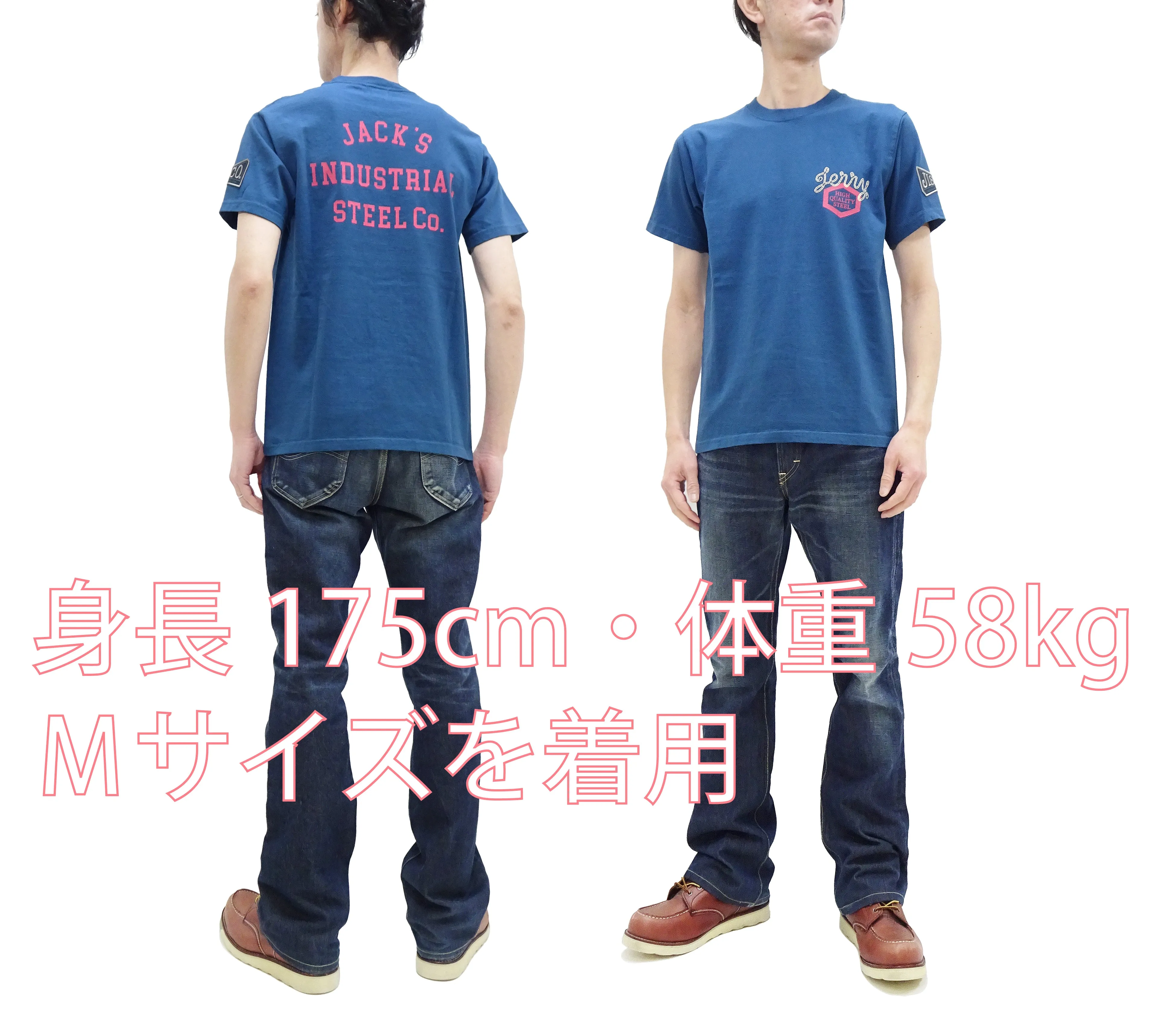 Pherrows T-Shirt Men's Short Sleeve Patched and Printed Tee Pherrow's 24S-PT3 Slate-Blue (Faded-Blue)