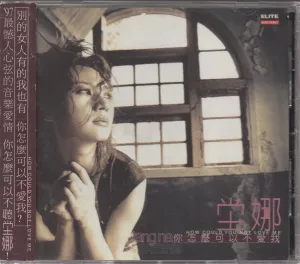 [Pre-owned] Nana Tang / 堂娜 - 你怎麼可以不愛我 (Out Of Print)