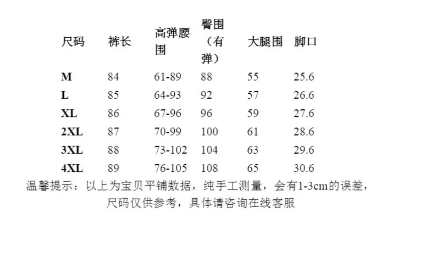Summer Ankle-Length Women Striped Sporty Thin Slim-Fit Black Casual Student Pants