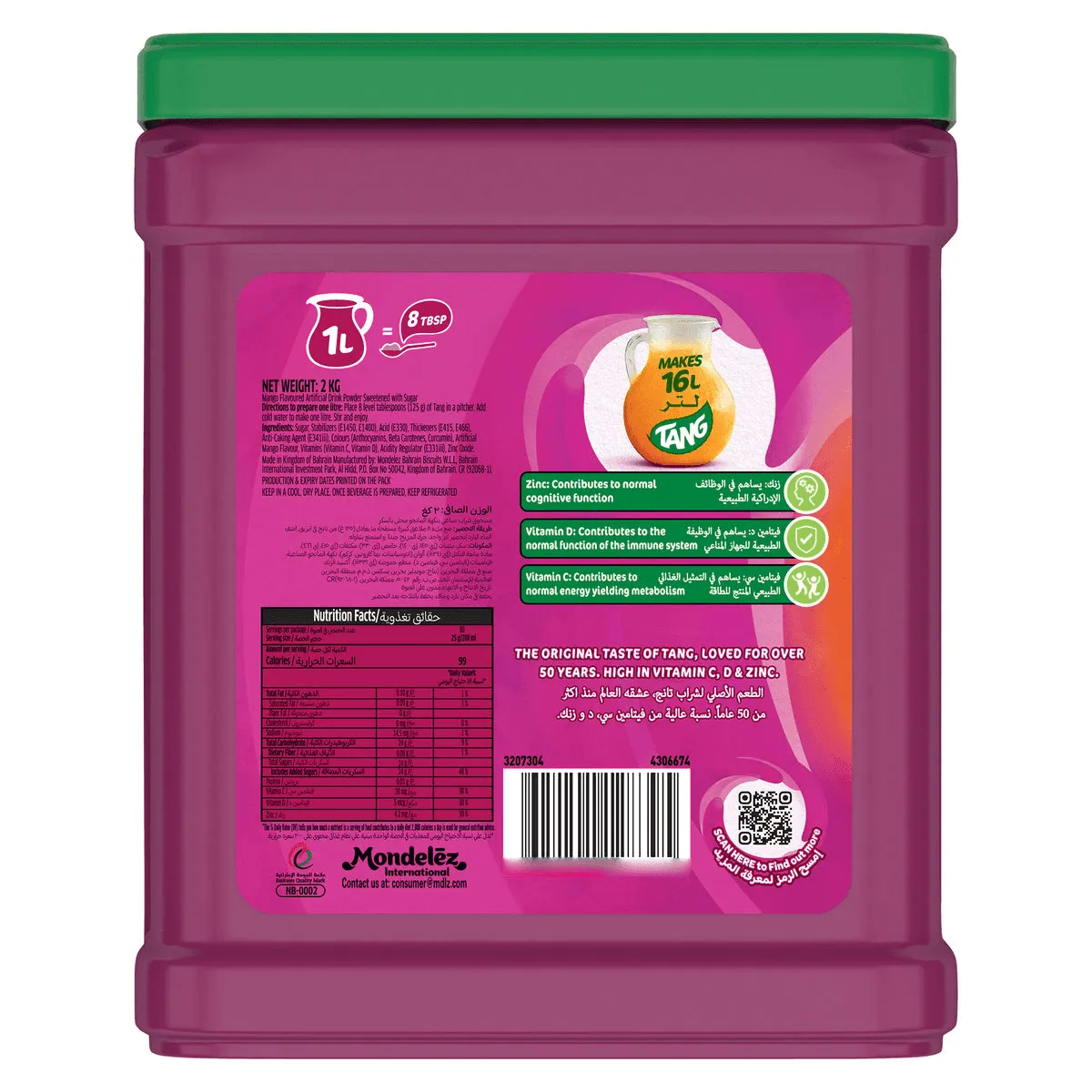 Tang Mango Instant Powdered Drink - 2kg