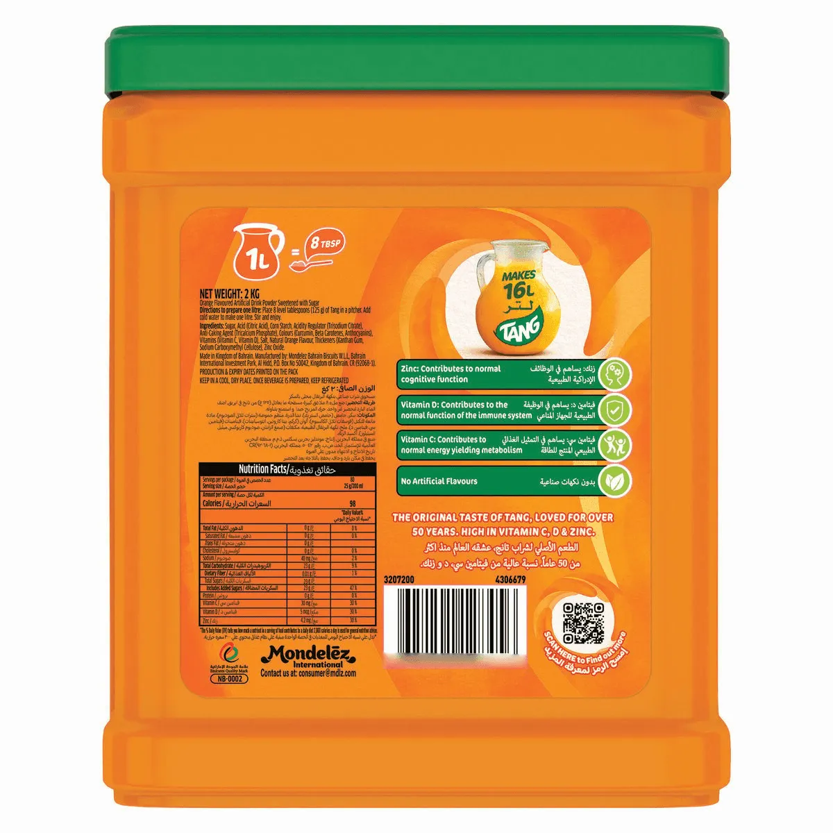 Tang Orange Instant Powdered Drink -  2Kg