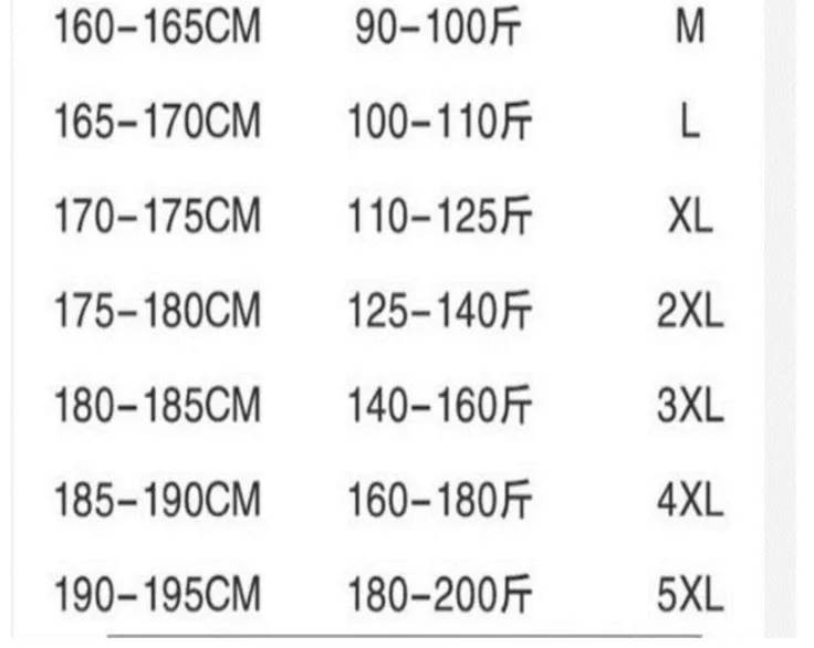 Thin Men Long Jogger Loose Slim-Fit Sporty Casual Pants