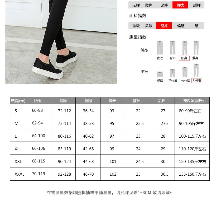 Women Outdoor Ankle-Length Slim-Fit Plus Size Pencil Pants